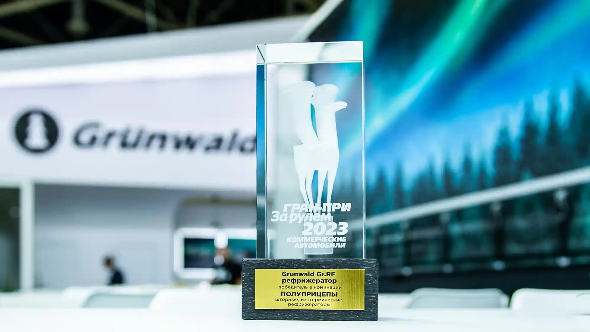 Gr.RF – SEMITRAILER OF THE YEAR