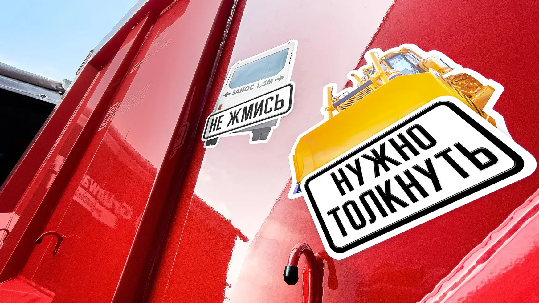 Еще больше<br>стикеров