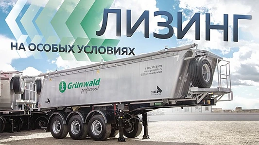 Специальное предложение на алюминиевые самосвалы