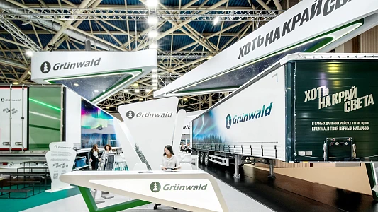 COMTRANS-2023: Our Perspective