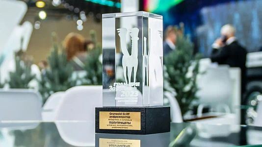 Gr.RF – SEMITRAILER OF THE YEAR