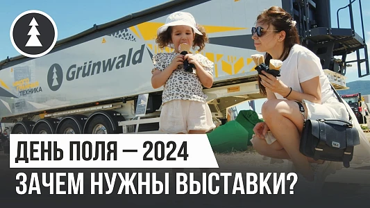 Зачем нужны выставки?
